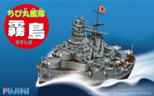 FUJIMI Q版蛋艦 戰艦 KIRISHIMA 霧島 